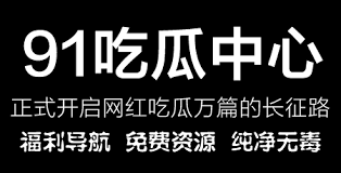 网站或社交