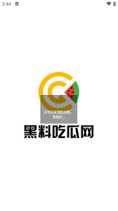 咻咻漫画